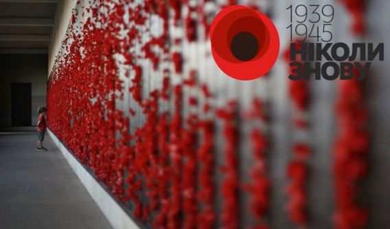 Украинцев спросили, нужно ли праздновать 8 и 9 Мая: результаты опроса