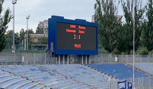 МФК Николаев победил Волынь и еще на шаг приблизился к премьер-лиге