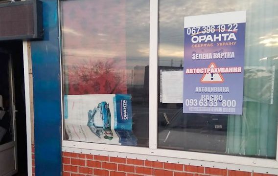 Перед началом курортного сезона у казино в Коблево сгорела «страховка»