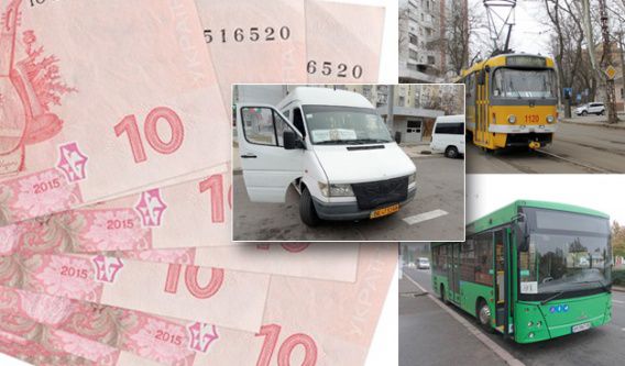 В Николаеве дорожает проезд во всем общественном транспорте. С какого числа и на сколько