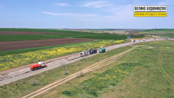 Програма Президента Володимира Зеленського «Велике Будiвництво» в дії. Розпочато ремонт нової дiлянки траси Н-14