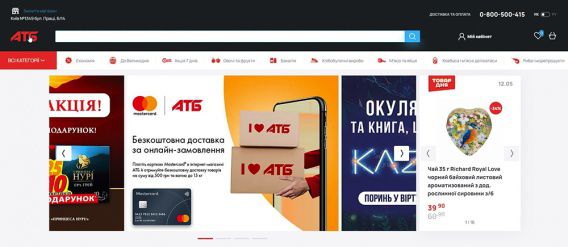 «АТБ» онлайн: как первый продуктовый интернет-магазин полного цикла изменил за год украинскую торговлю