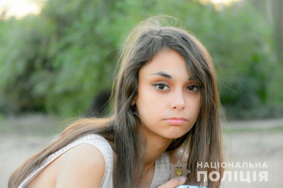 В Николаеве пропала 20-летняя Катерина Билоненко