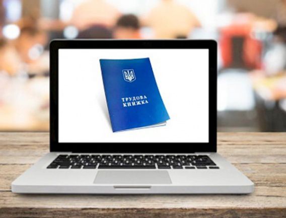 На пенсию – "автоматом". Можно ли работать с электронной трудовой после достижения пенсионного возраста