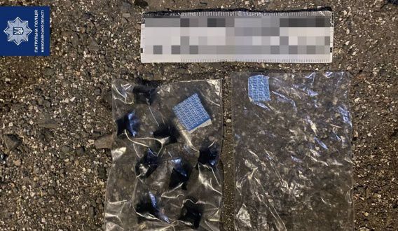 По звонку николаевца задержали закладчика наркотиков, который рылся в парке