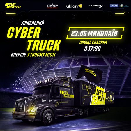 В Николаеве на Соборной площади готовят фан-зону к кибертурниру и матчу Швеция-Польша