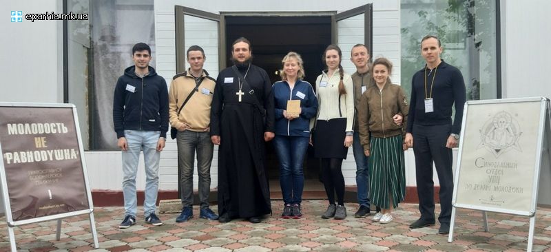 31.05 - 04.06.2021 ХХ Всеукраинская конференция посвященная молодежи