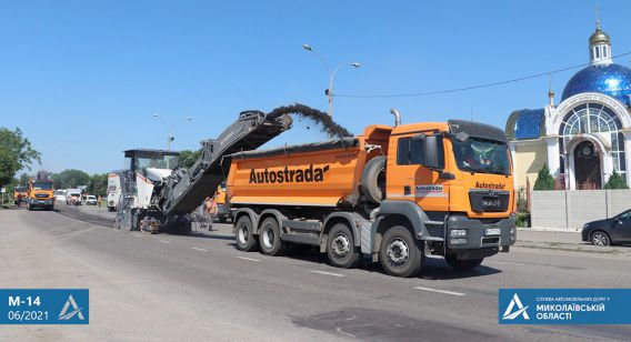 В Николаеве начали ремонтировать участок трассы М-14: иногда движение затруднено