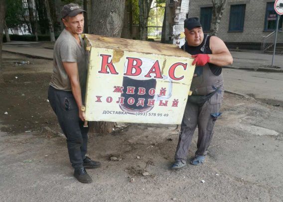 Без разливного кваса остался Ингульский район города Николаева