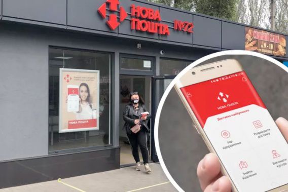 "Новая почта" разрешила управлять доставкой посылок онлайн: что можно сделать (список)