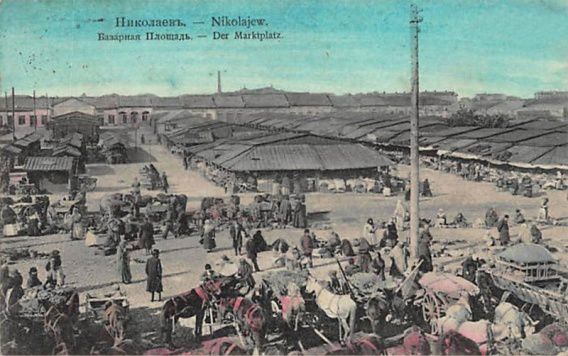 Известный николаевский хирург подрабатывал сапожником