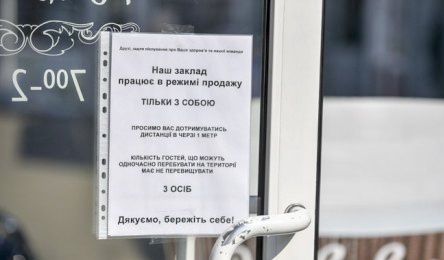 Минздрав уже обозначил сроки нового возможного локдауна в Украине