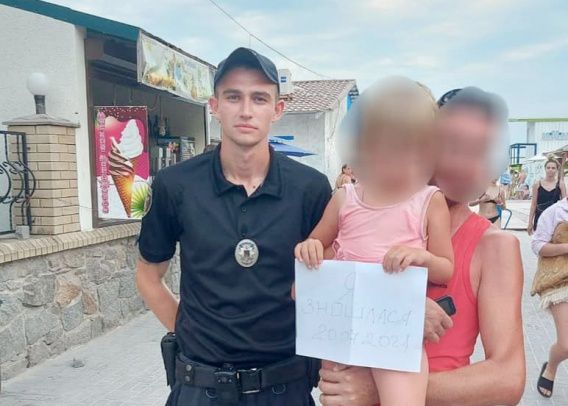 В Коблево опять потеряли ребенка