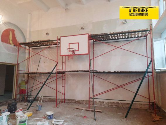 В рамках «Великого Будівництва» на Арбузинщині відновлюють селищну школу