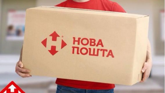 "Новую пошту" оштрафовали на 325 миллионов