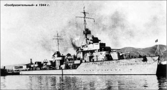 80 лет назад у берегов Констанцы разыгралась трагедия с участием кораблей, построенных в Николаеве