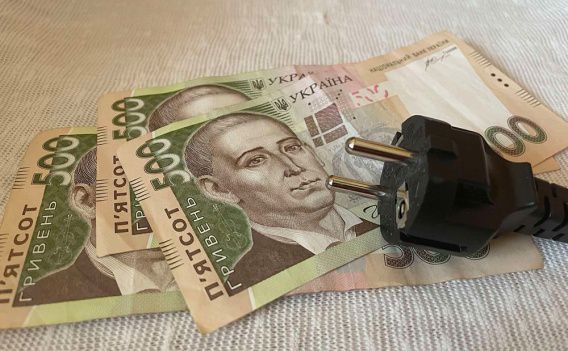 С октября меняются тарифы на электроэнергию. Примеры расчета стоимости по новым ценам