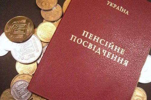 Пенсии вырастут на 800 гривен до конца года. Какие категории получат доплаты