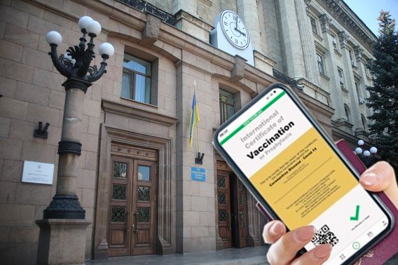 В николаевскую мэрию будут пускать только вакцинированных граждан или по свежему ПЦР-тесту