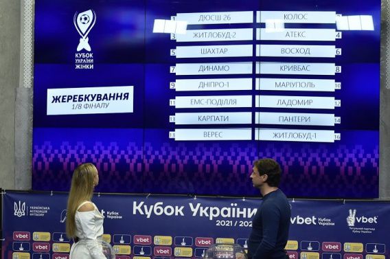 Львовский обидчик МФК «Николаев» в 1/8 кубка Украины сыграет с «Зарей»