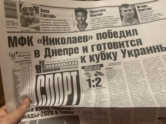 Свежий спортивный выпуск "Николаевских новостей": футбол, баскетбол, гандбол и поступок Цветова