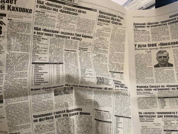 Удачная неделя для МБК «Николаев», МФК «Николаев» и николаевского «Реала»
