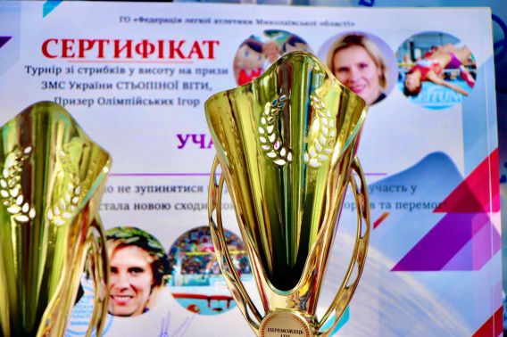 Победители турнира прыгунов высоту в Николаеве на призы медалистки Олимпиады-2004 Степиной обновили свои рекорды