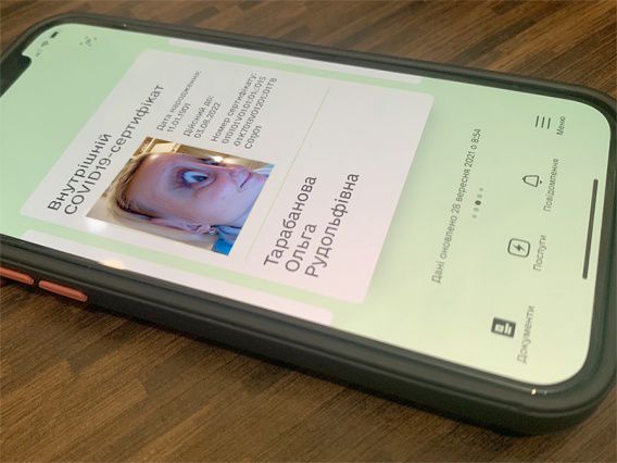 В полиции рассказали, как будут проверять COVID-сертификаты во время возможного локдауна