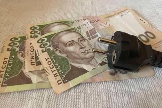 Повышение тарифов на электроэнергию для населения отложили до начала осени