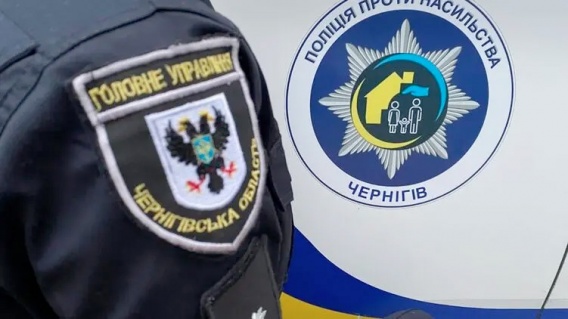 На охоте под Черниговом случайно застрелили полицейского