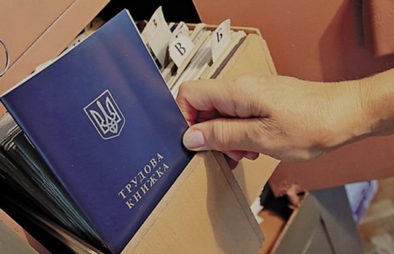 Как подтвердить трудовой стаж, если трудовая книжка заполнена неправильно