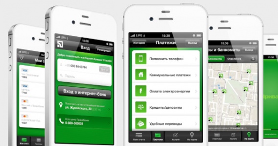 ПриватБанк на несколько часов приостановит платежи: дата и причина
