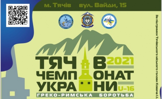 Николаевец Олег Лысохмара - серебряный медалист чемпионата Украины по греко-римской борьбе