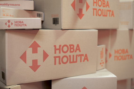 «Новая почта» предупреждает о новой схеме мошенничества