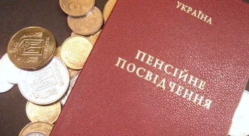 Недостающий стаж для пенсии можно докупить. Украинцам назвали суммы