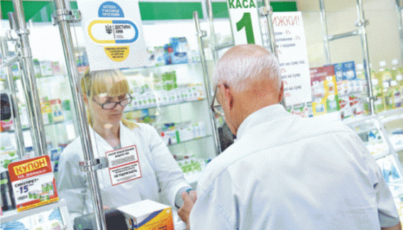 По программе «Доступные лекарства» Николаевщине возместили рекордные 15 миллионов: где можно получить бесплатные медпрепараты