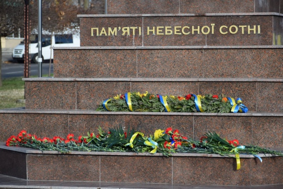Руководители Николаевской области почтили память Героев Небесной сотни