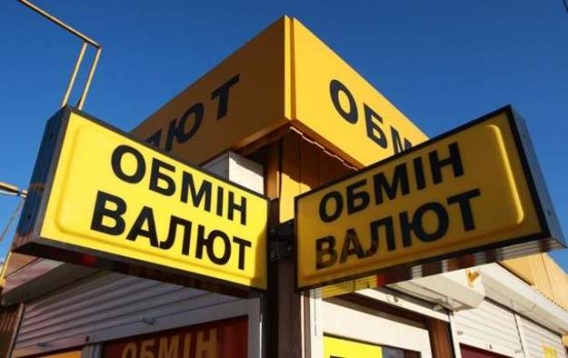 Гривна наконец-то "притормозила": НБУ рассчитал новый курс доллара на 6 декабря