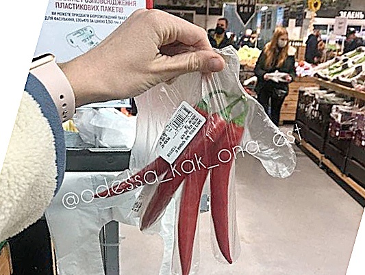 Когда пакеты уже платные, а перчатки - нет: как украинцы изощряются в супермаркетах