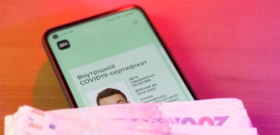 Тысячу за вакцинацию можно будет потратить на лекарства и соцуслуги, но есть условие