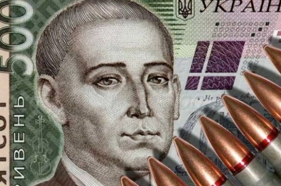 В Украине готовят отмену военного сбора: сколько еще будет действовать налог