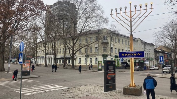В центре городе Николаеве повредили Ханукию