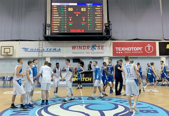 МБК «Николаев» проиграл два очка «Одессе»