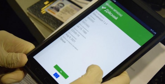 На 170 тысяч будут штрафовать предпринимателей, которые обслужат клиента, не считав covid-сертификат