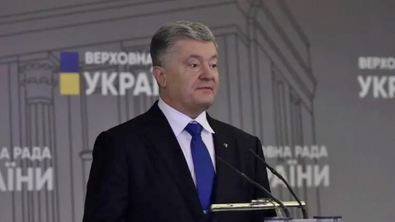 Порошенко объявили подозрение в государственной измене