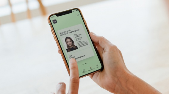 Украина может сократить срок действия COVID-сертификатов