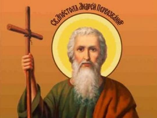 13 декабря День Андрея Первозванного: что нельзя делать и молитва святому