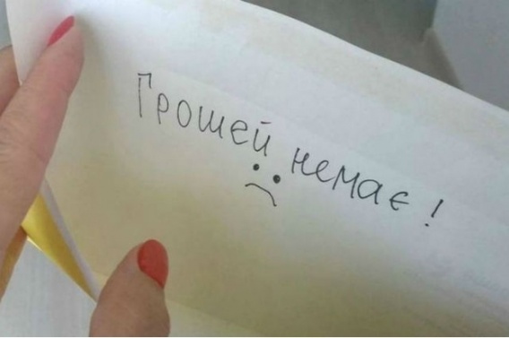 Работники николаевского предприятия добились выплат зарплаты и расчетных после обращения в управление Гоструда