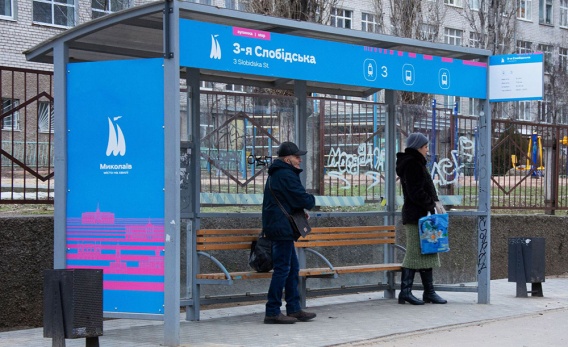 В Николаеве начали по-новому оформлять остановки общественного транспорта