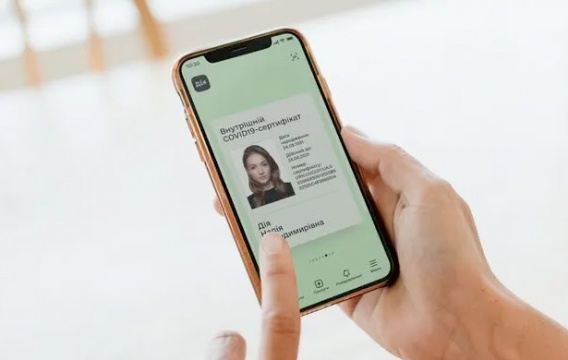 В Украине сокращают срок действия ковид-сертификатов до девяти месяцев